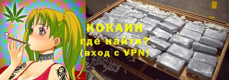 как найти   KRAKEN как войти  Cocaine 99%  Гусев 