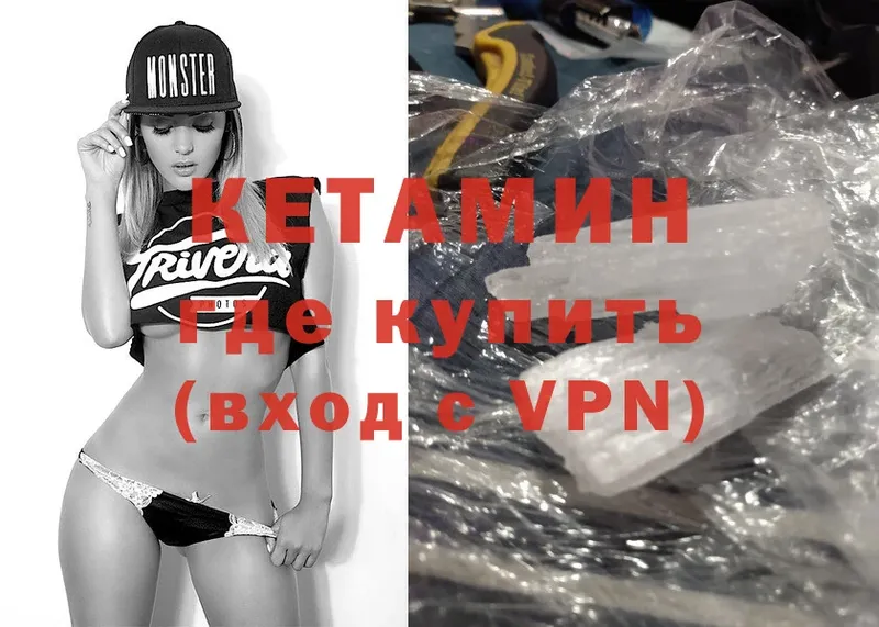 KRAKEN ССЫЛКА  Гусев  Кетамин ketamine 