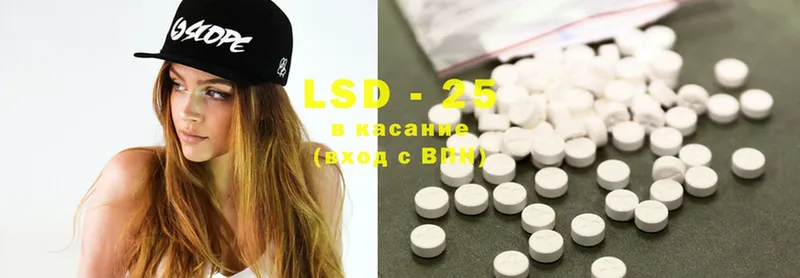 LSD-25 экстази кислота  Гусев 