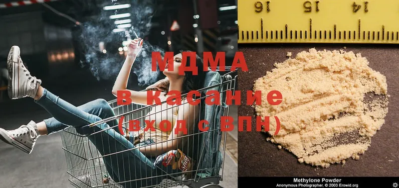 продажа наркотиков  MEGA ссылка  MDMA crystal  Гусев 