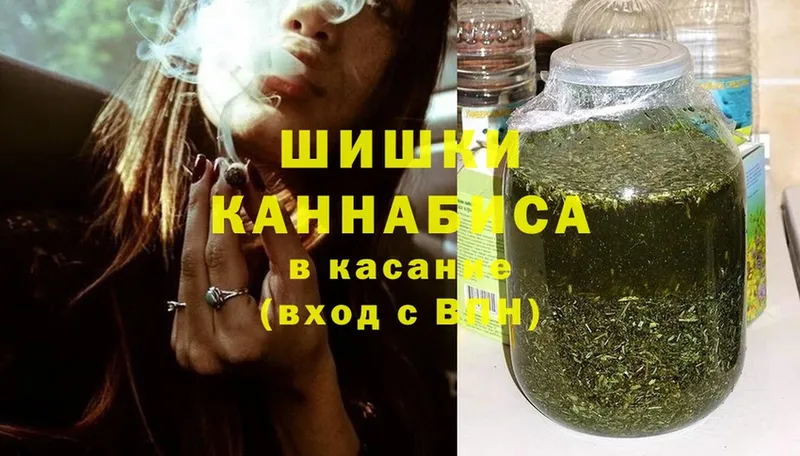 darknet телеграм  Гусев  Шишки марихуана White Widow 